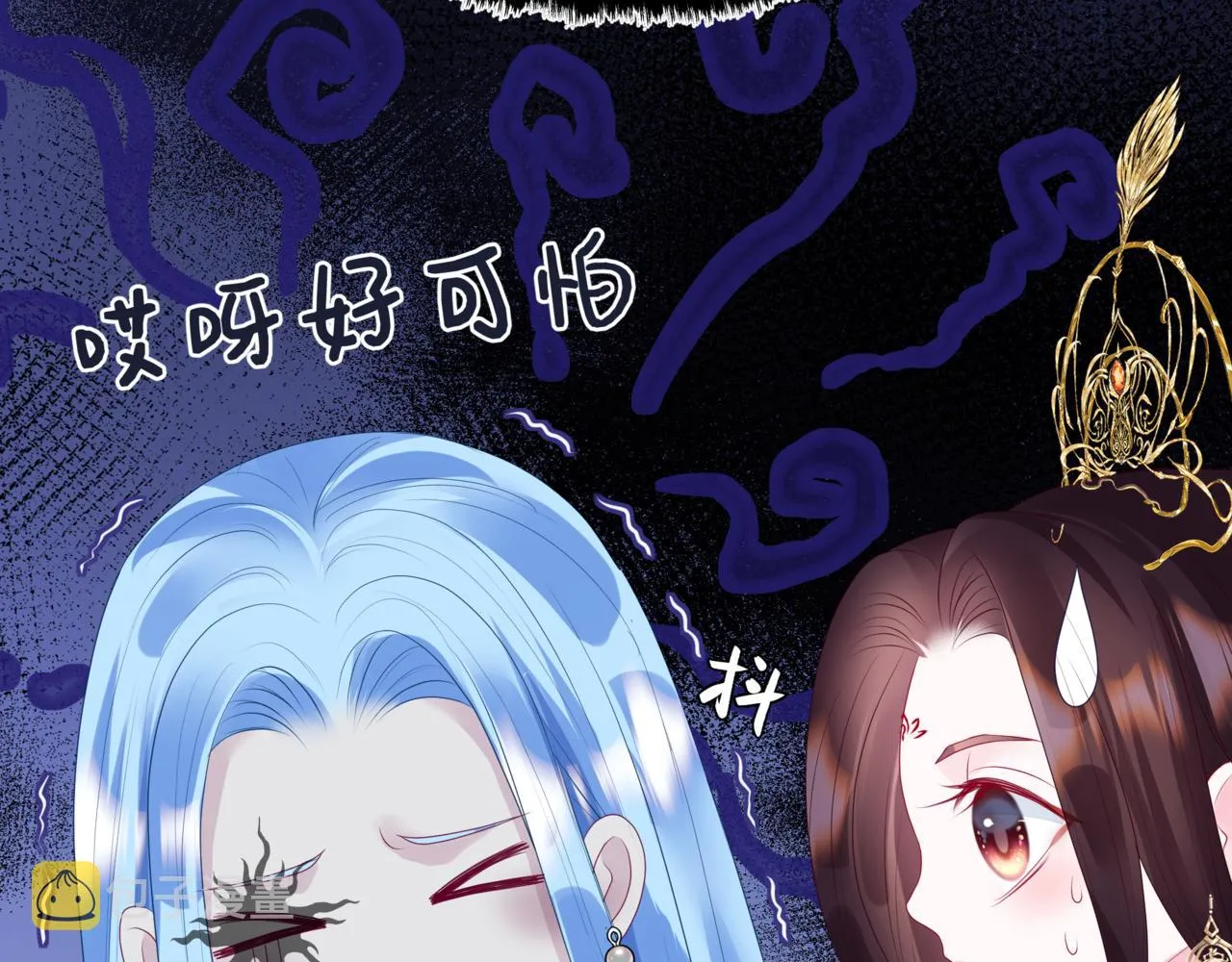 第66话 凤凰，我只有你 第99页