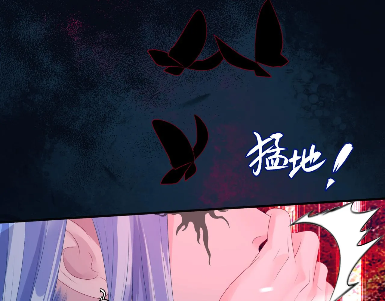 第66话 凤凰，我只有你 第117页