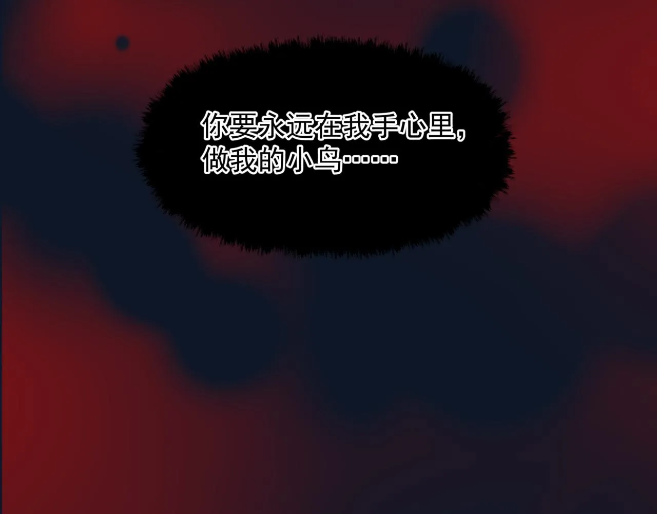 第66话 凤凰，我只有你 第165页