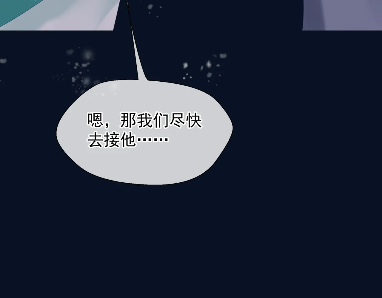 第66话 凤凰，我只有你 第182页