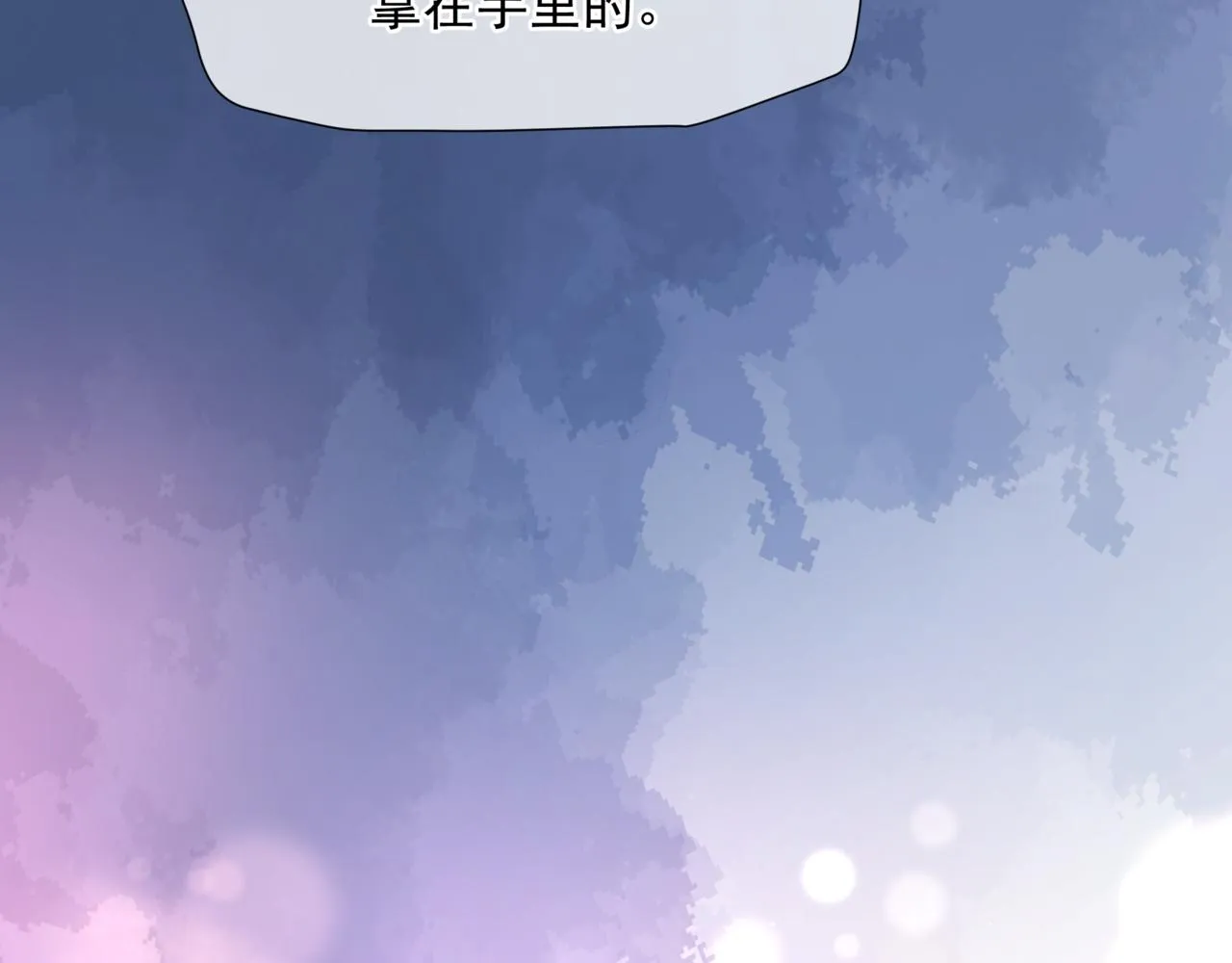 第66话 凤凰，我只有你 第187页