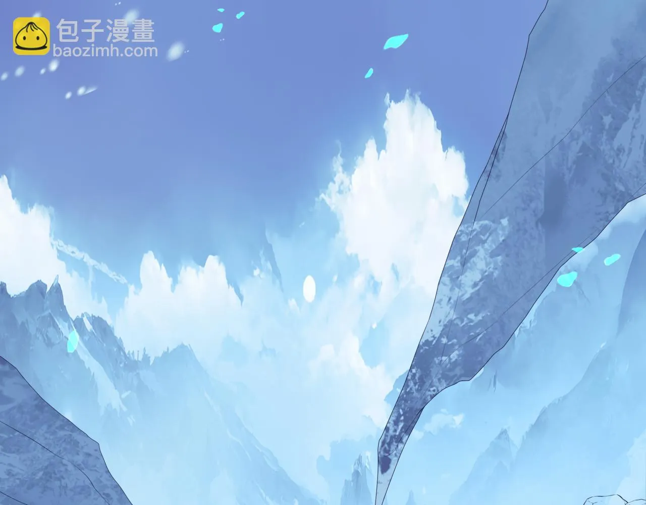 第67话 魔尊vs天道 第4页