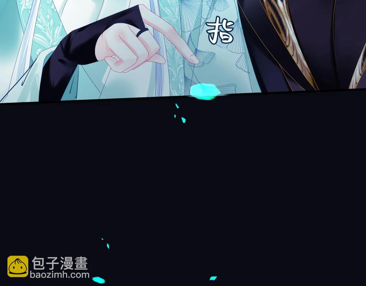 第67话 魔尊vs天道 第11页
