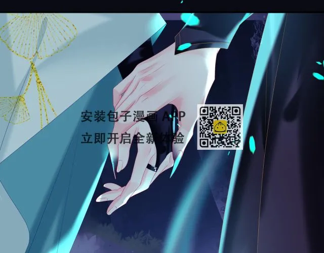 第67话 魔尊vs天道 第12页