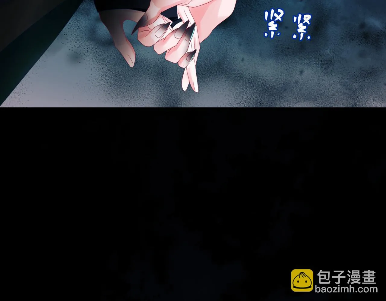 第67话 魔尊vs天道 第30页