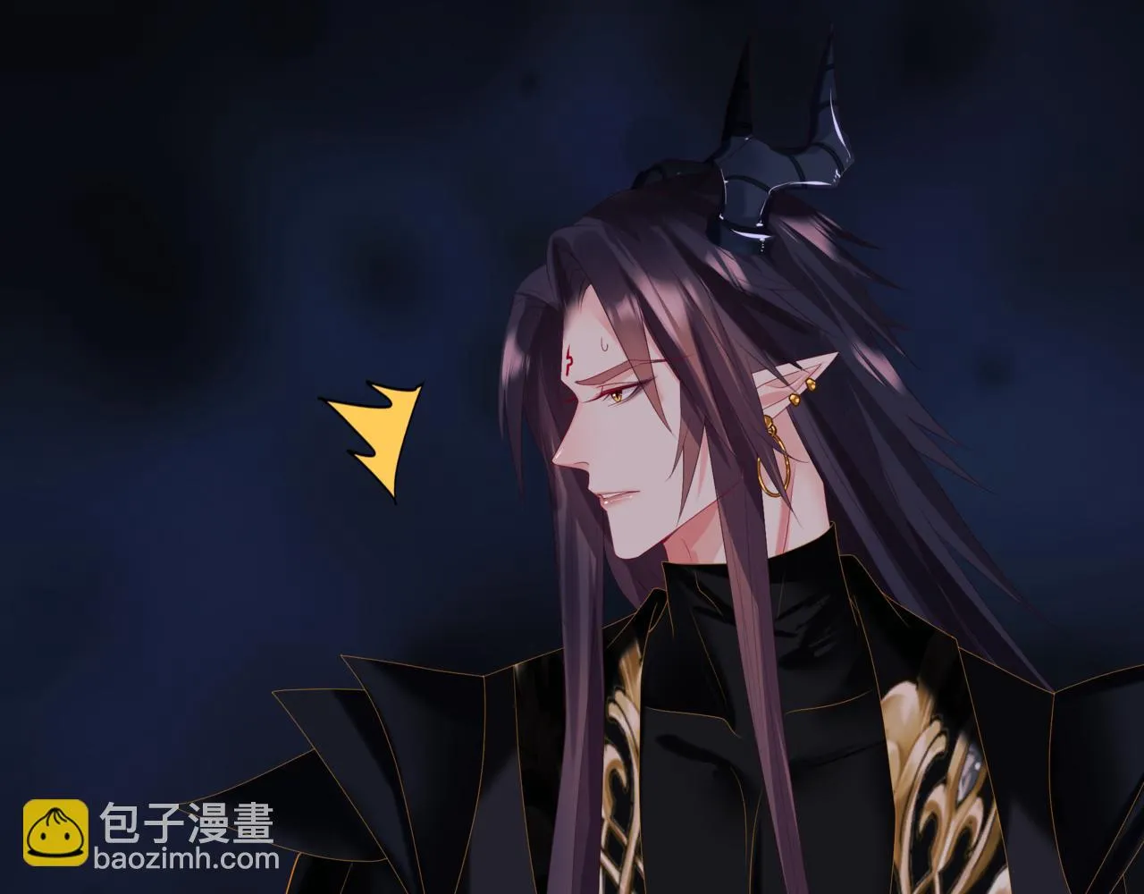 第67话 魔尊vs天道 第36页