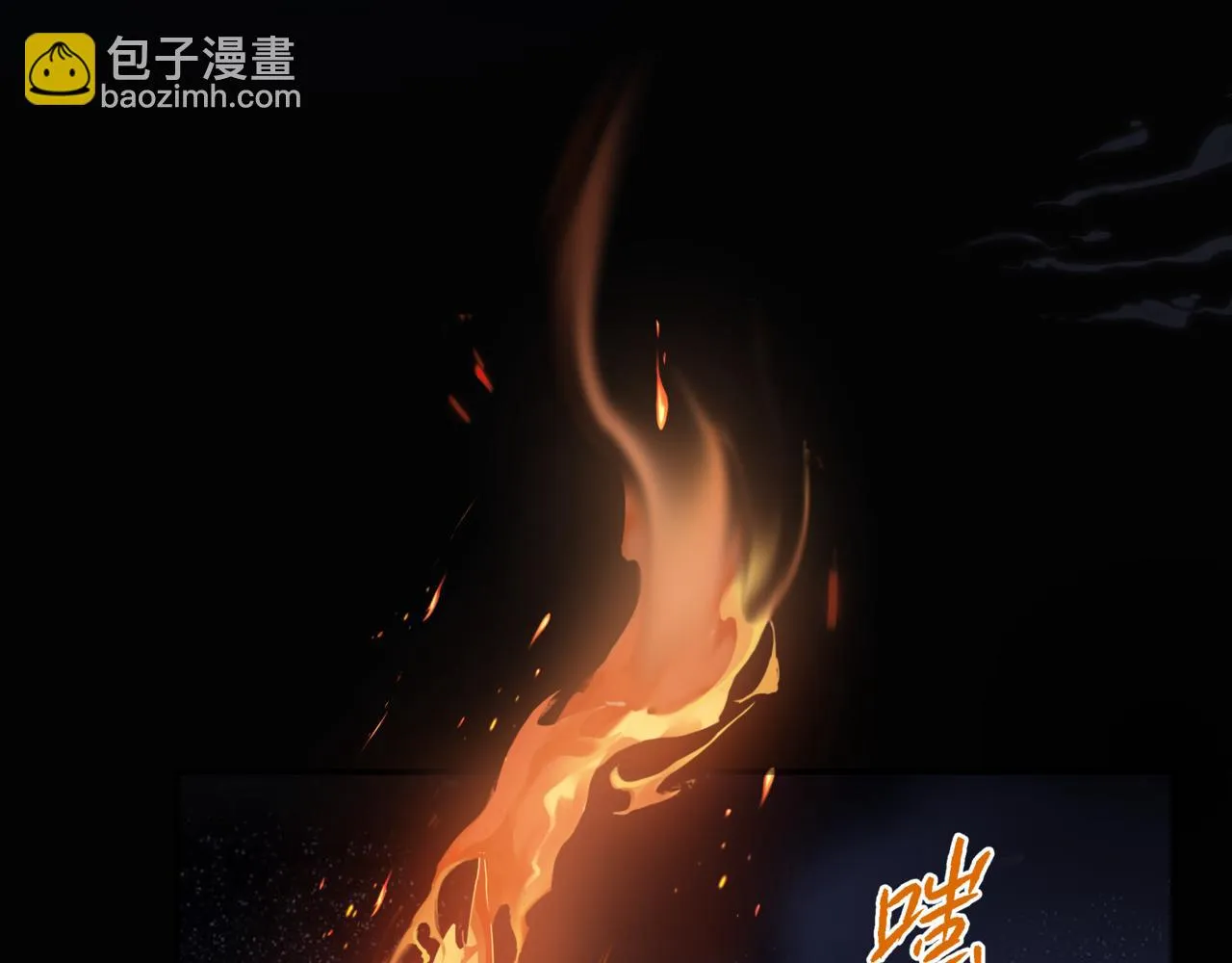 第67话 魔尊vs天道 第44页