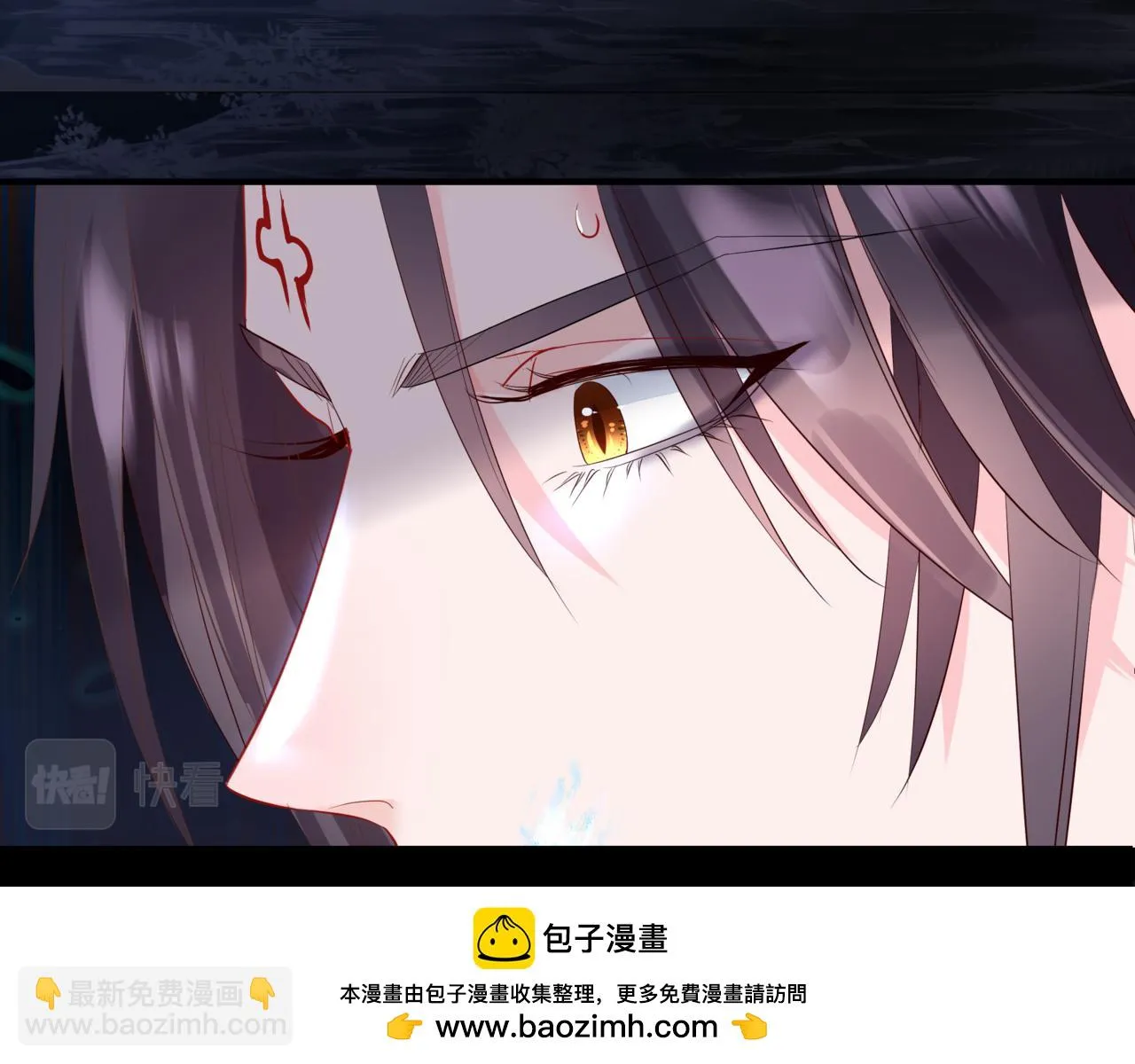 第67话 魔尊vs天道 第50页