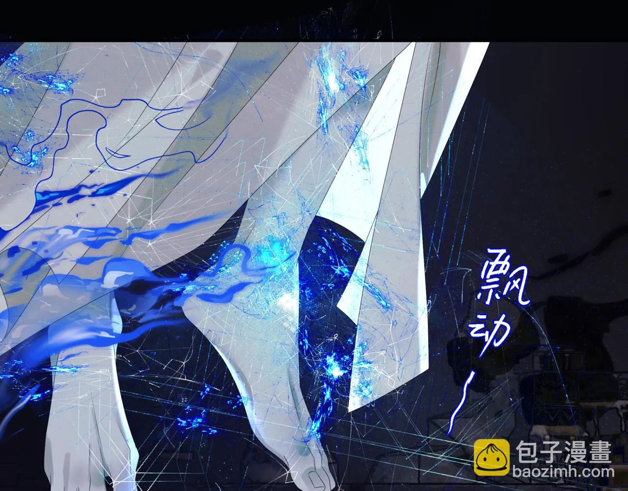 第67话 魔尊vs天道 第91页