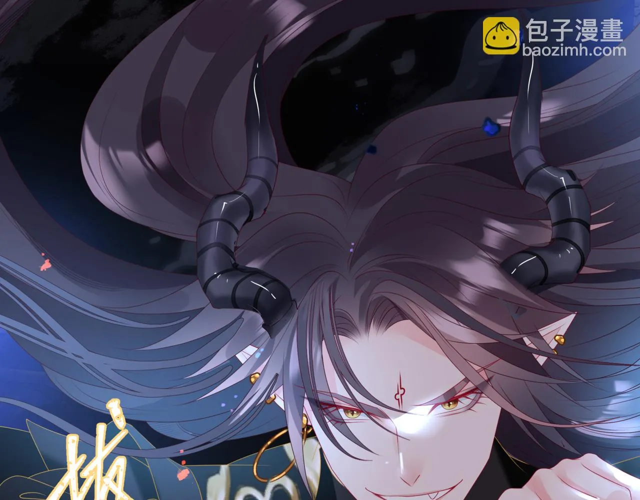 第67话 魔尊vs天道 第101页