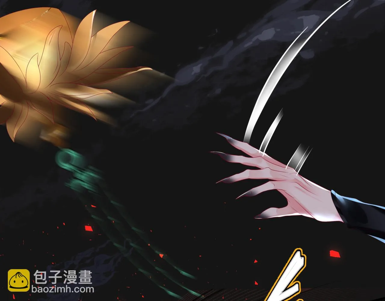 第67话 魔尊vs天道 第107页
