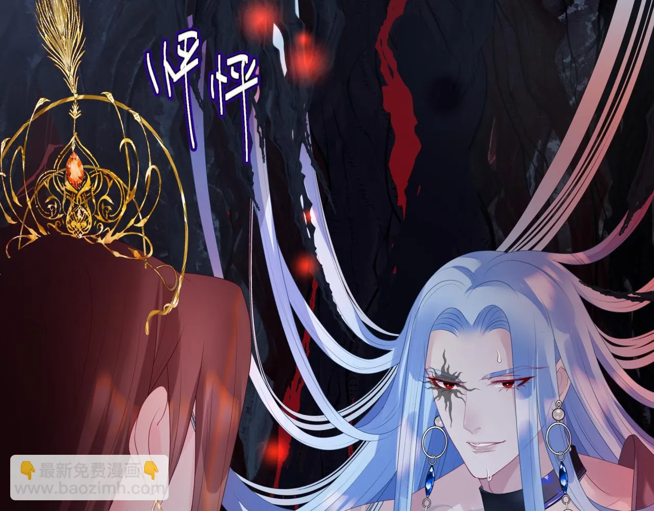第67话 魔尊vs天道 第141页