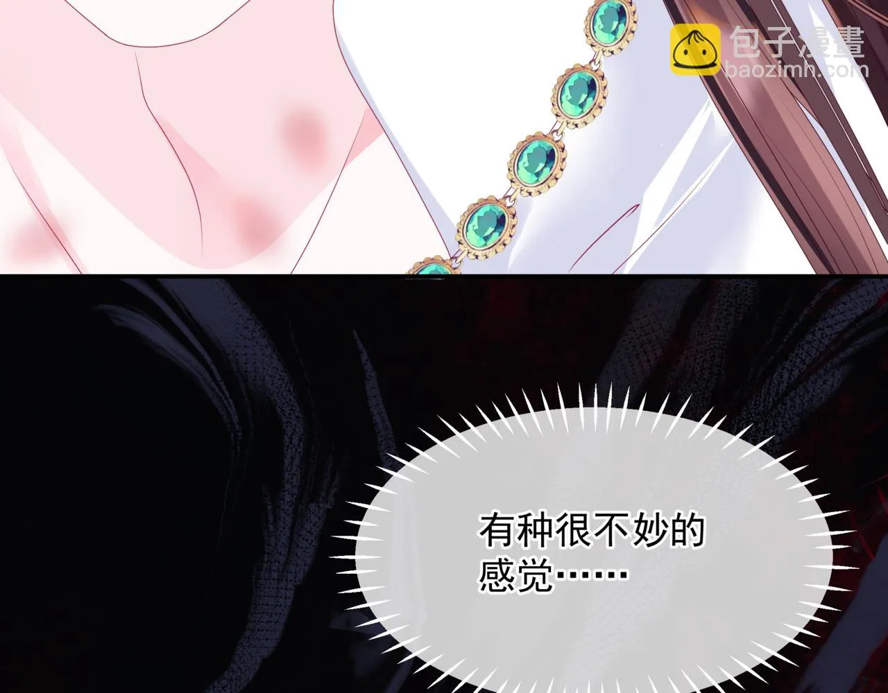 第67话 魔尊vs天道 第155页