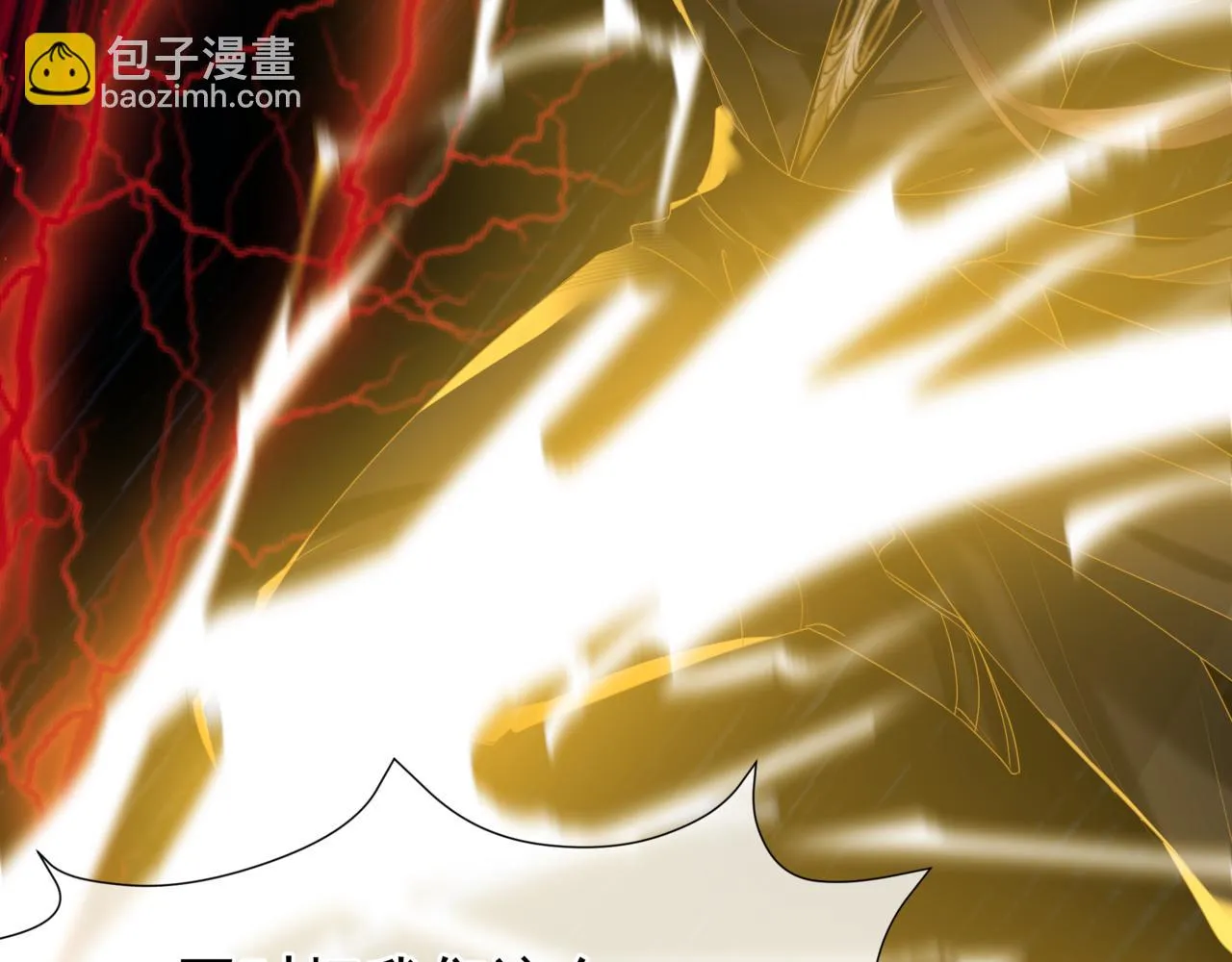 第67话 魔尊vs天道 第163页