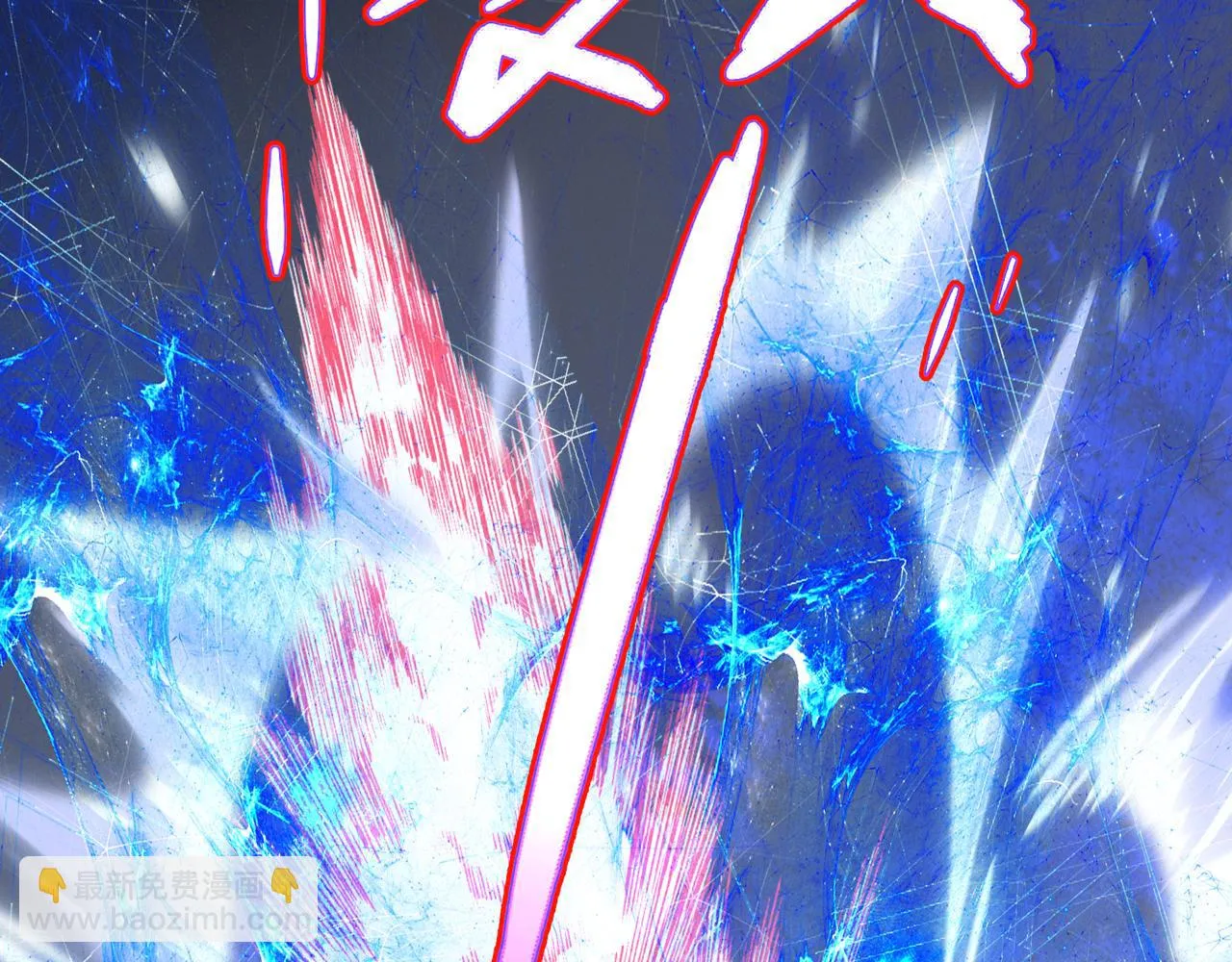 第67话 魔尊vs天道 第179页