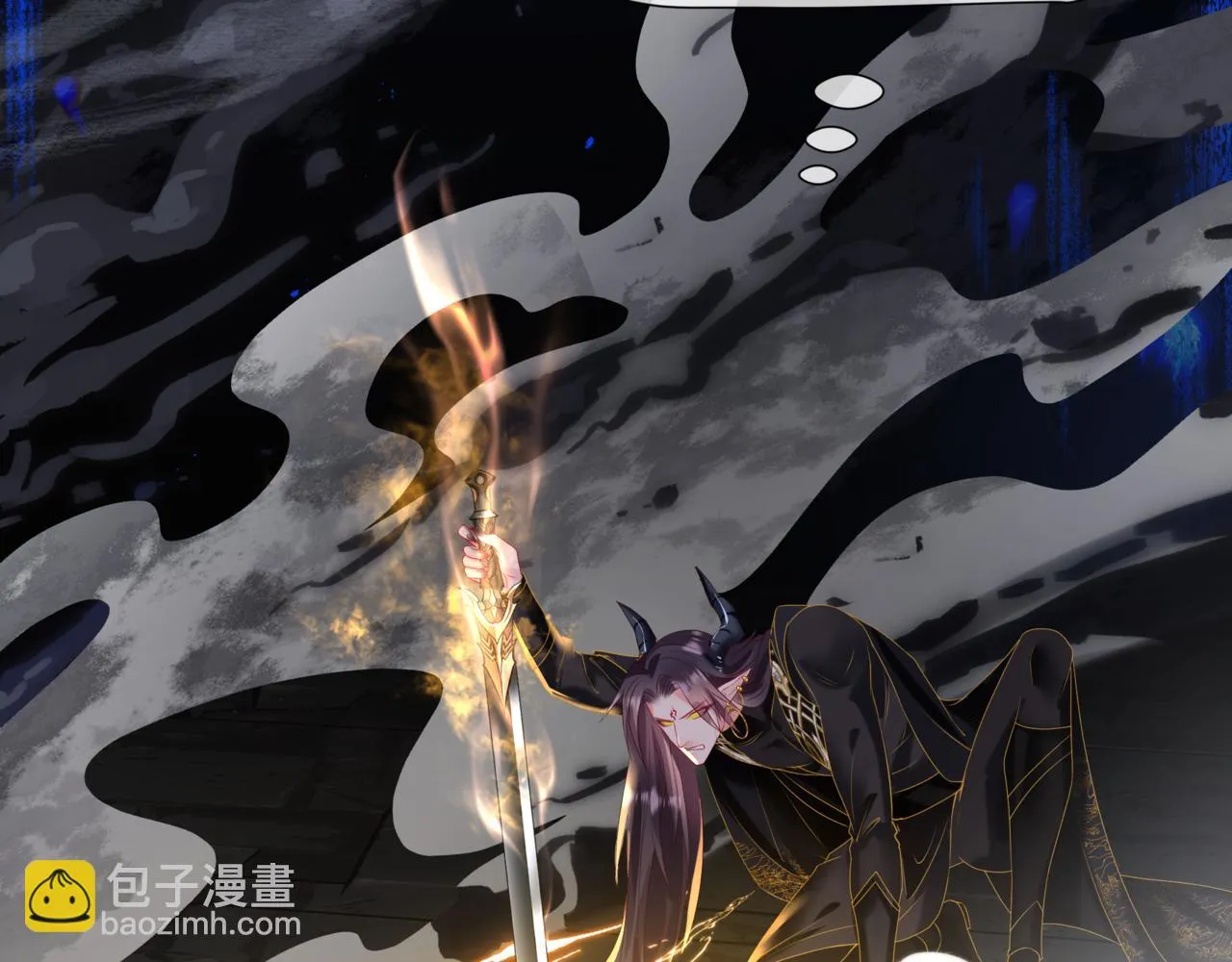 第67话 魔尊vs天道 第185页