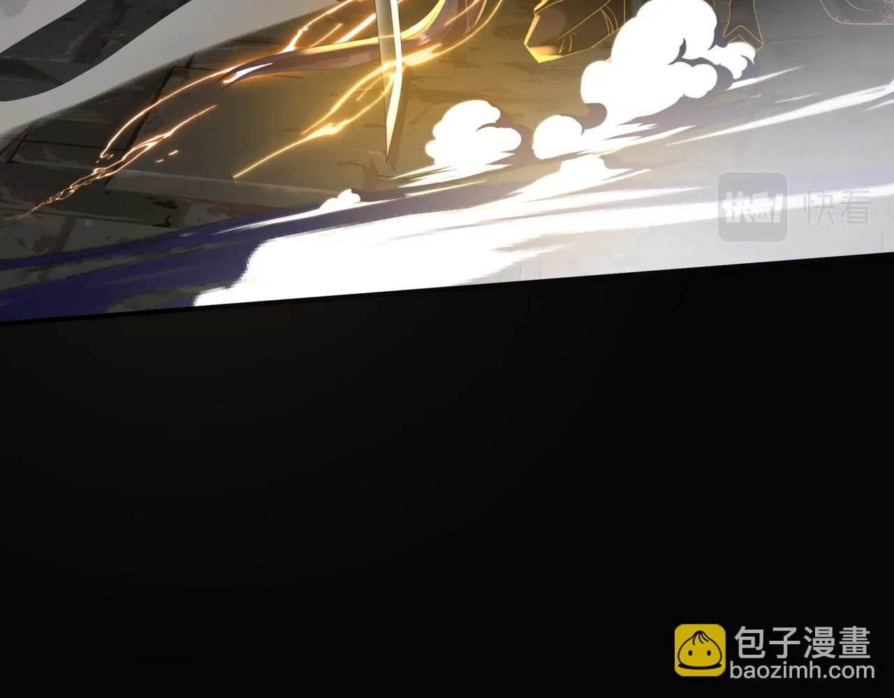 第67话 魔尊vs天道 第186页