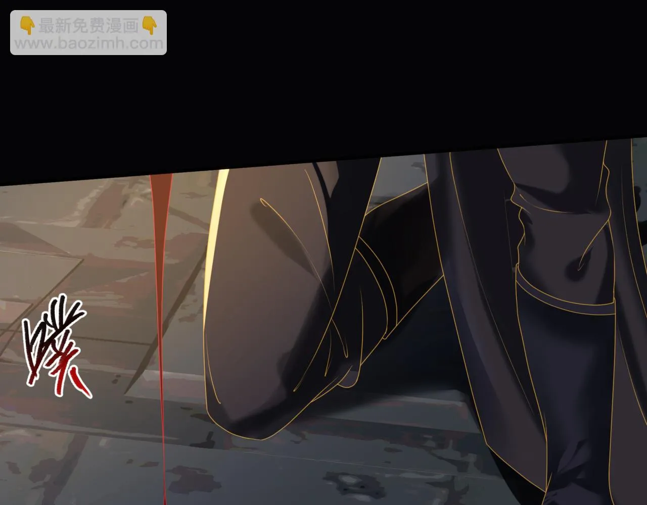 第67话 魔尊vs天道 第187页