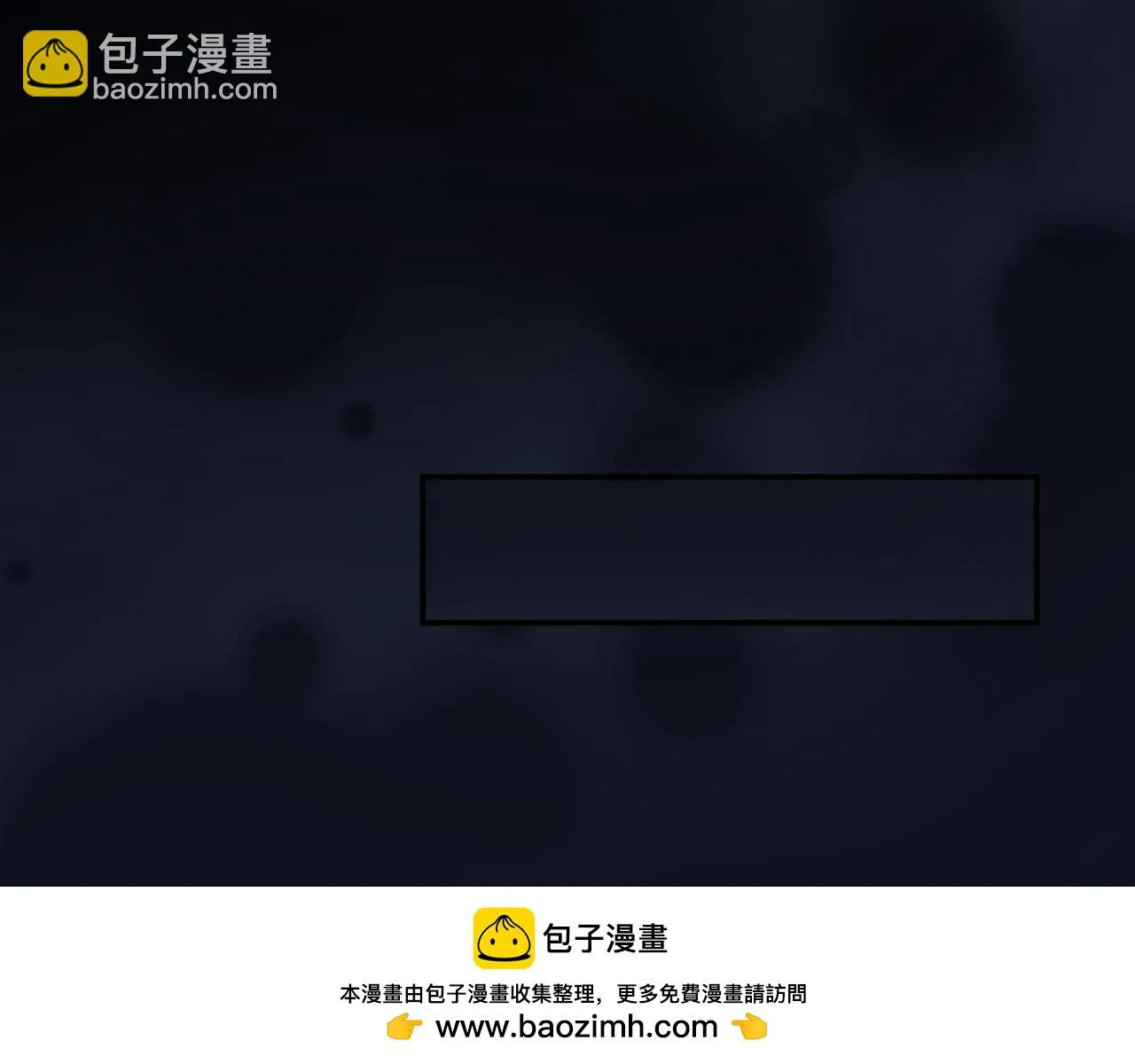 第67话 魔尊vs天道 第200页