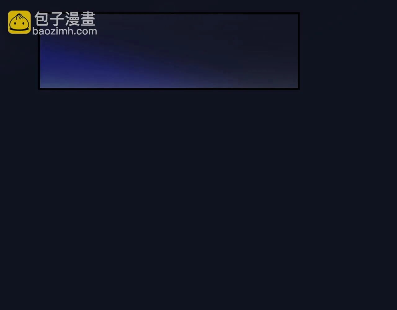 第67话 魔尊vs天道 第201页
