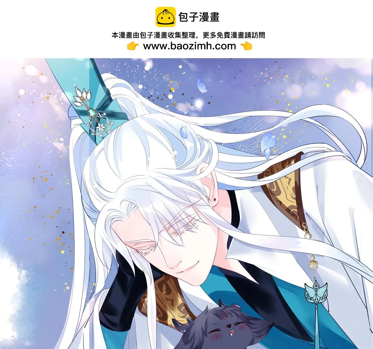 第68话 夺舍 第1页
