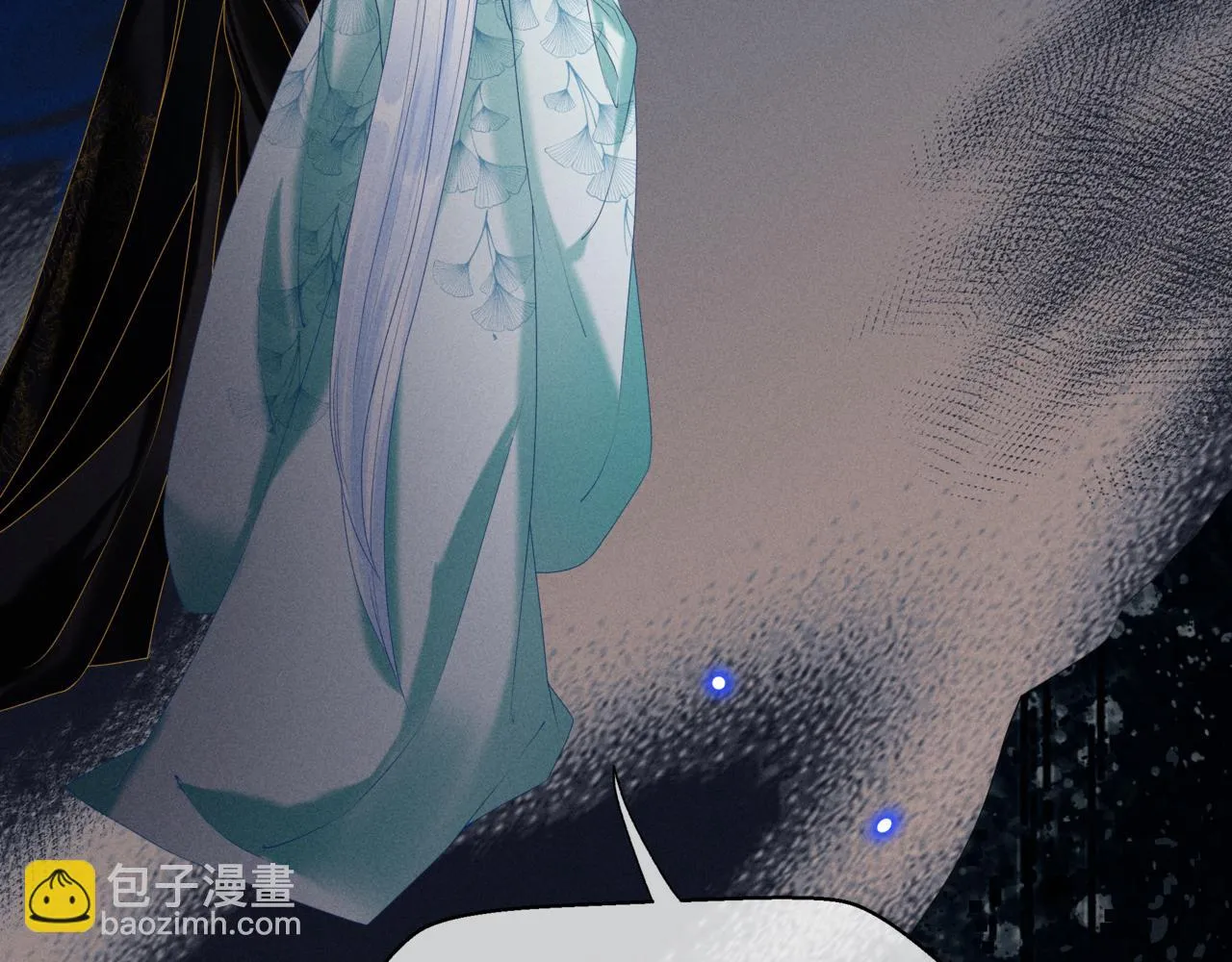 第68话 夺舍 第7页