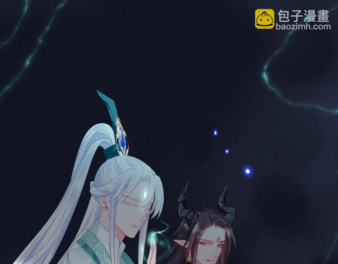 第68话 夺舍 第11页