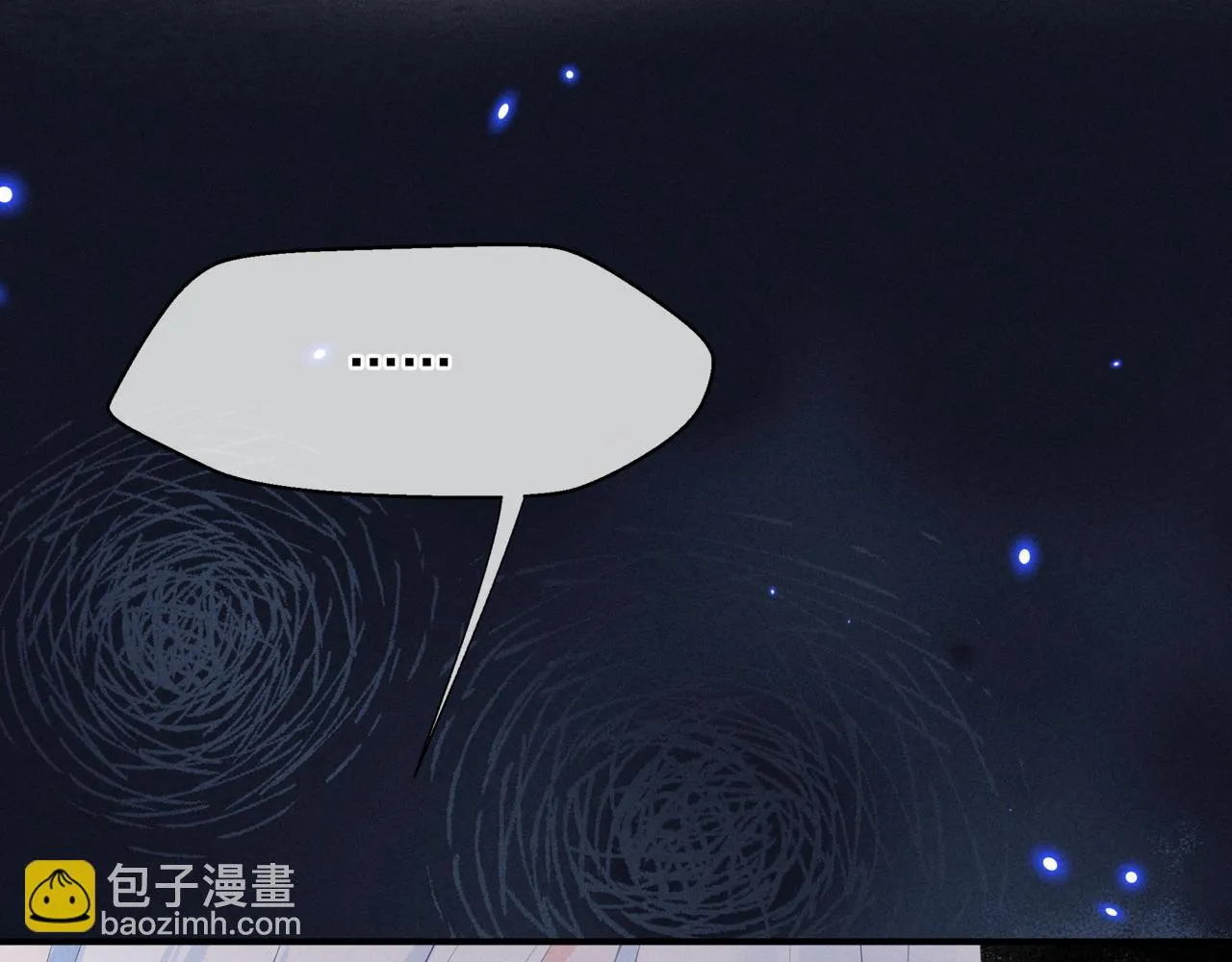 第68话 夺舍 第15页