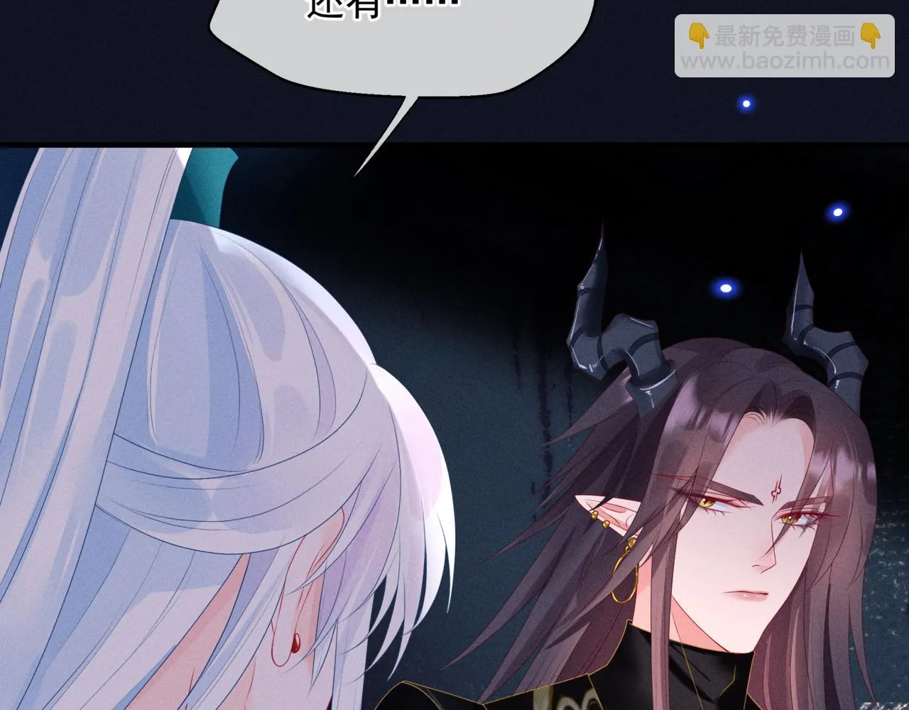 第68话 夺舍 第21页