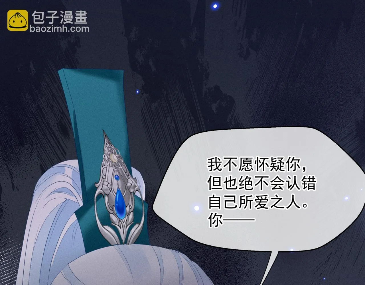 第68话 夺舍 第27页