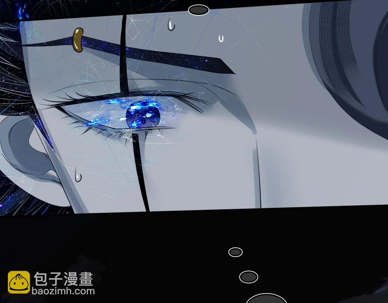 第68话 夺舍 第106页