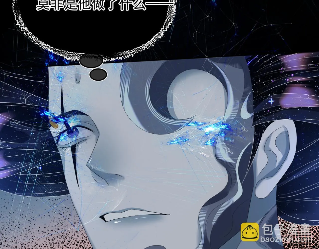 第68话 夺舍 第111页
