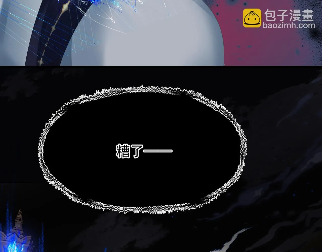 第68话 夺舍 第132页