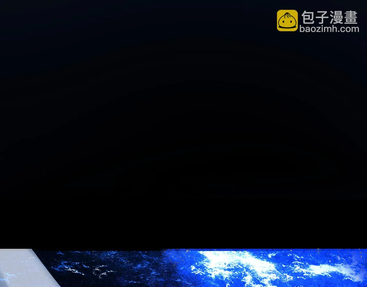第68话 夺舍 第143页