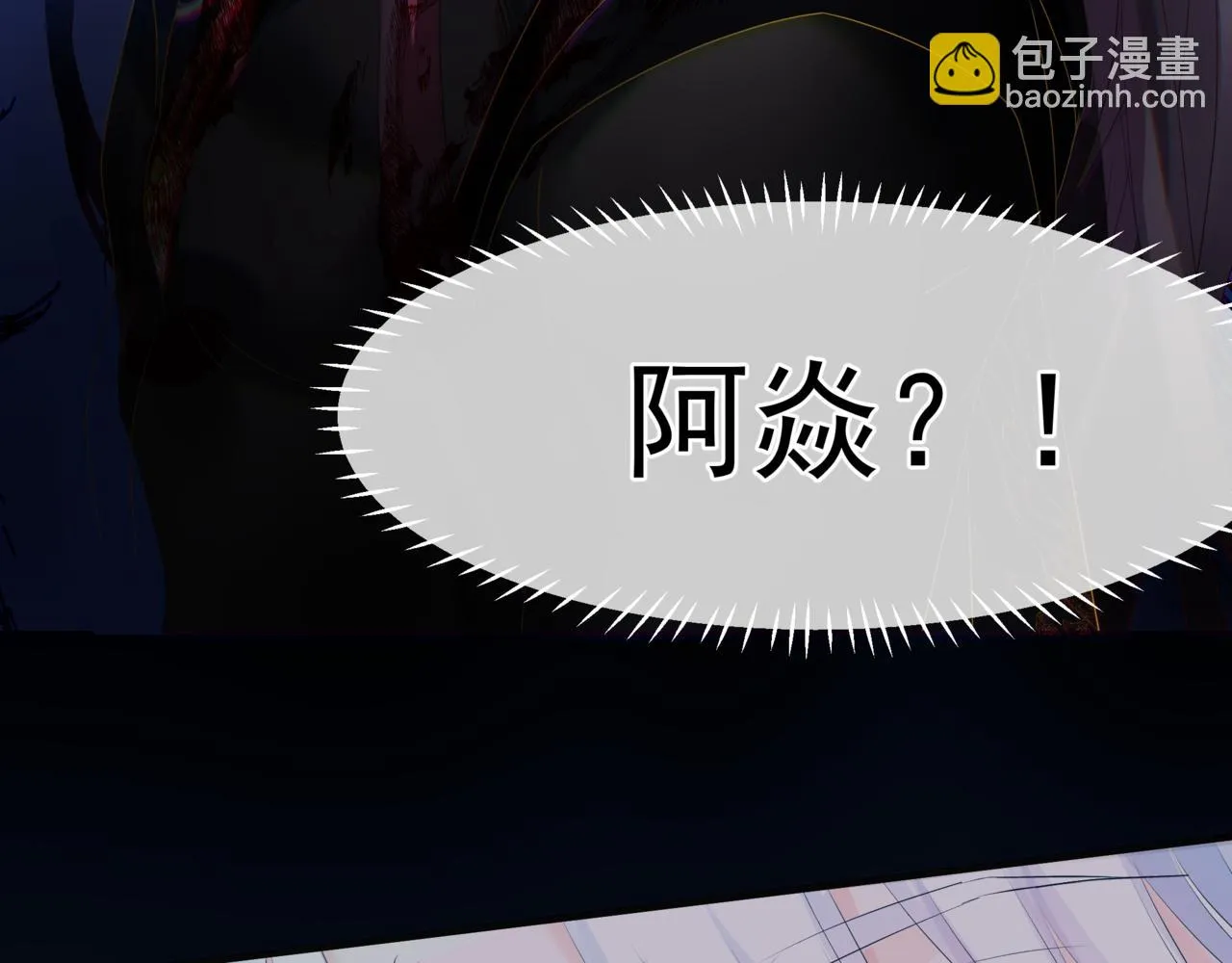 第68话 夺舍 第165页