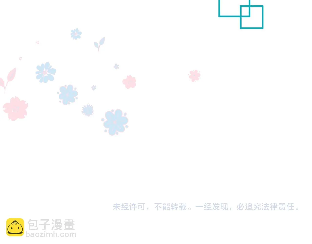 第68话 夺舍 第175页
