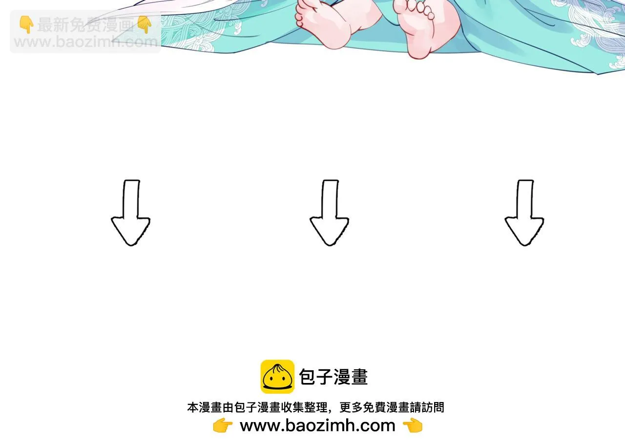 第68话 夺舍 第182页