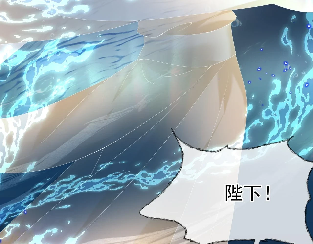 第70话 元神境 第25页
