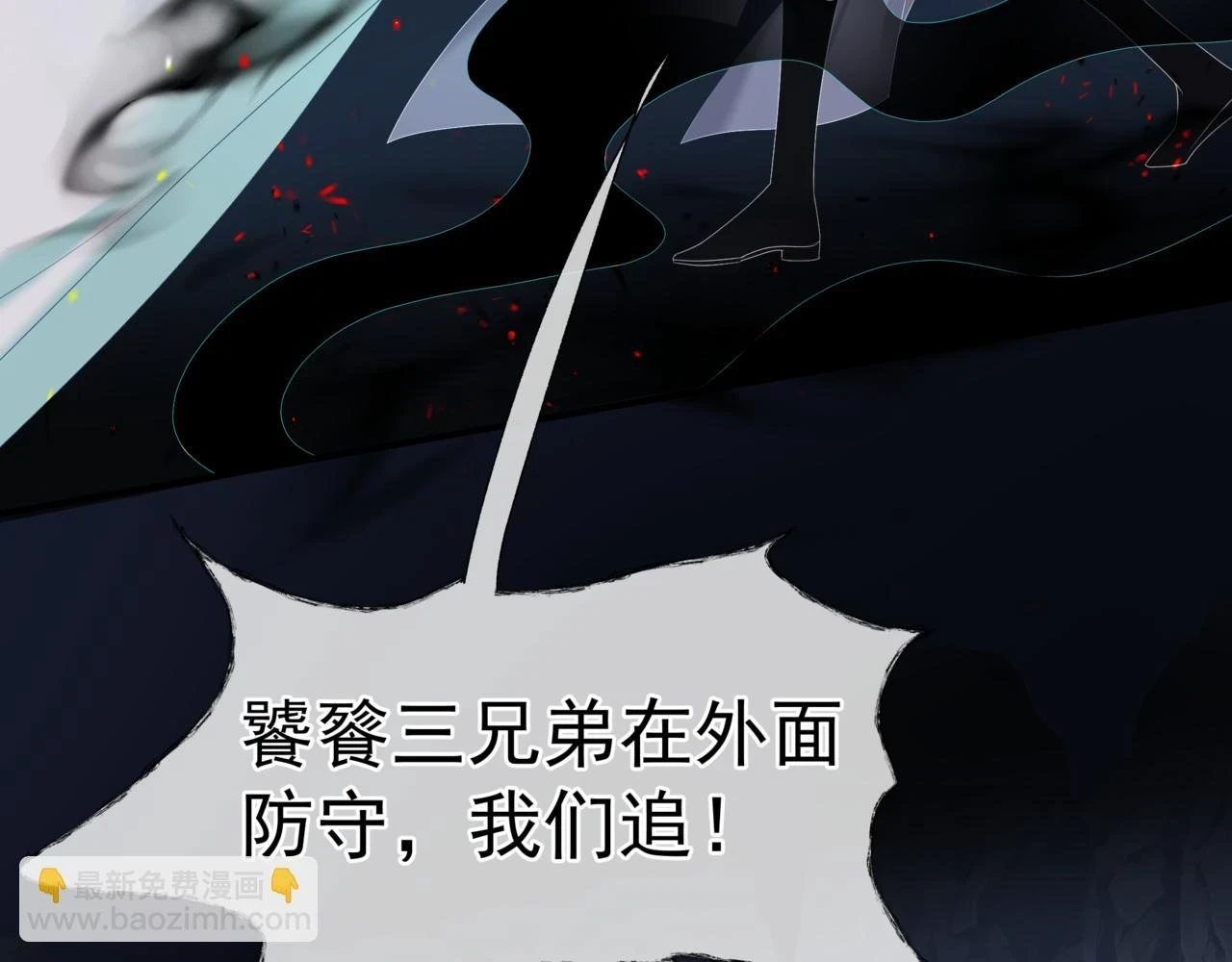 第70话 元神境 第35页