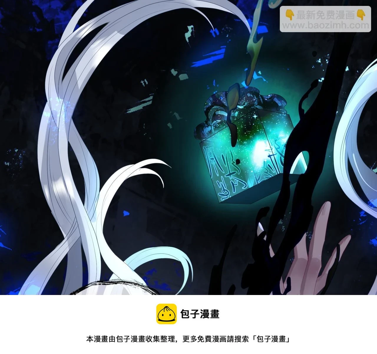 第70话 元神境 第50页