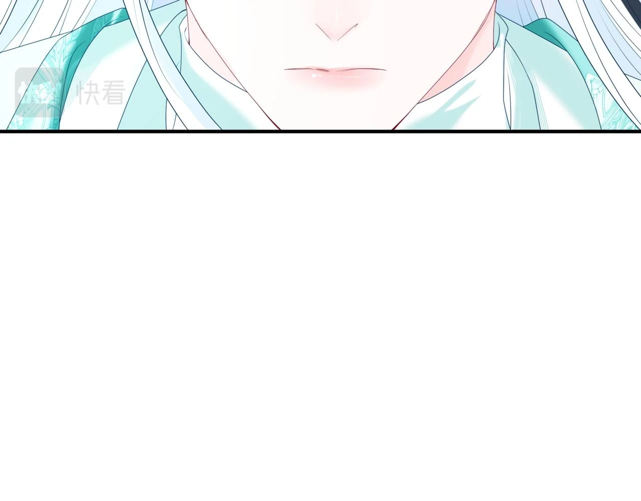 第70话 元神境 第75页