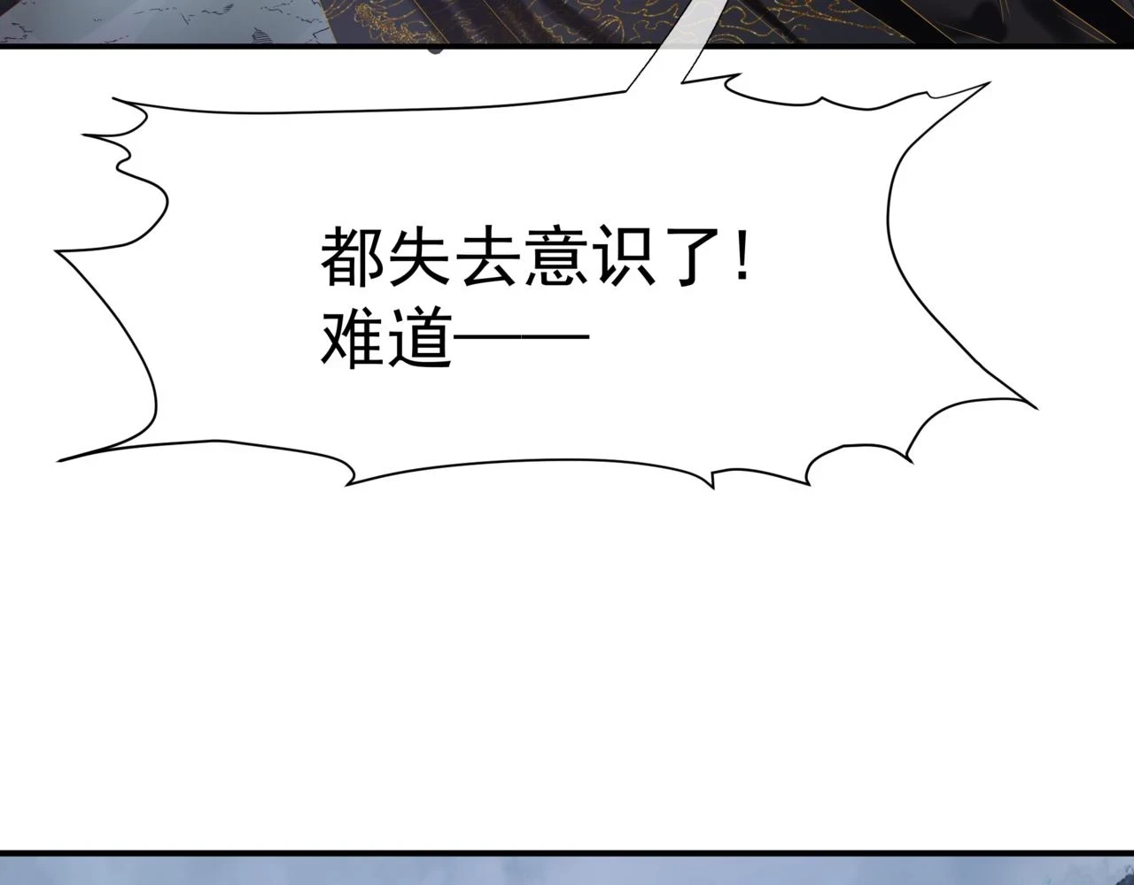 第70话 元神境 第114页