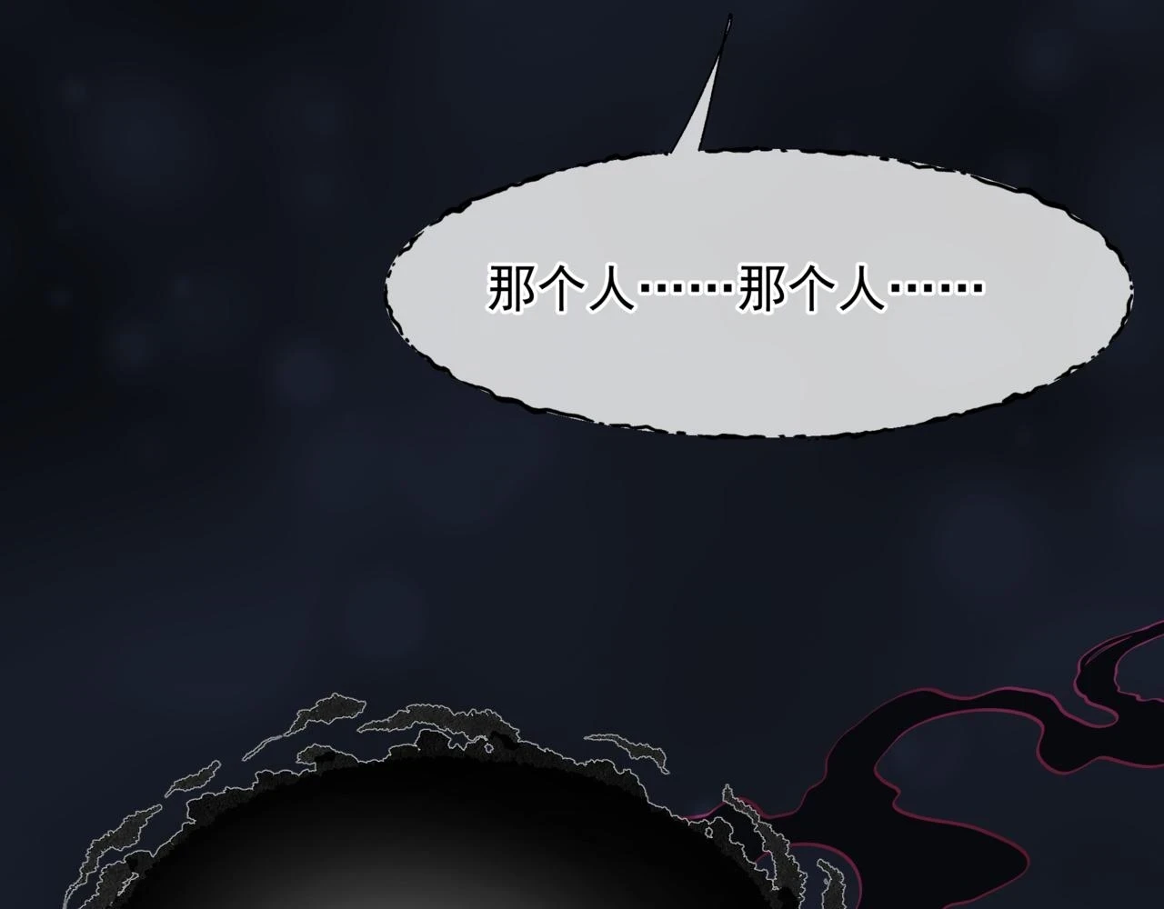 第70话 元神境 第142页