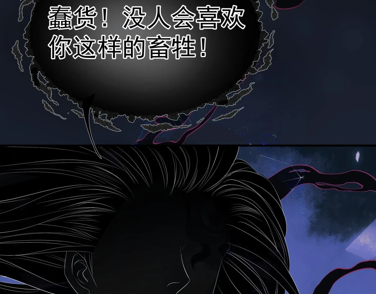 第70话 元神境 第143页
