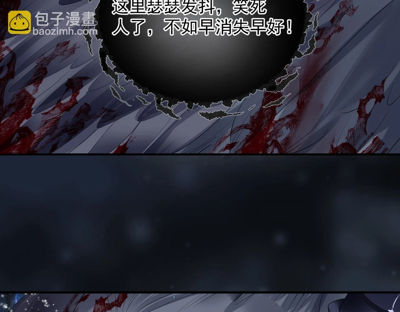 第70话 元神境 第148页