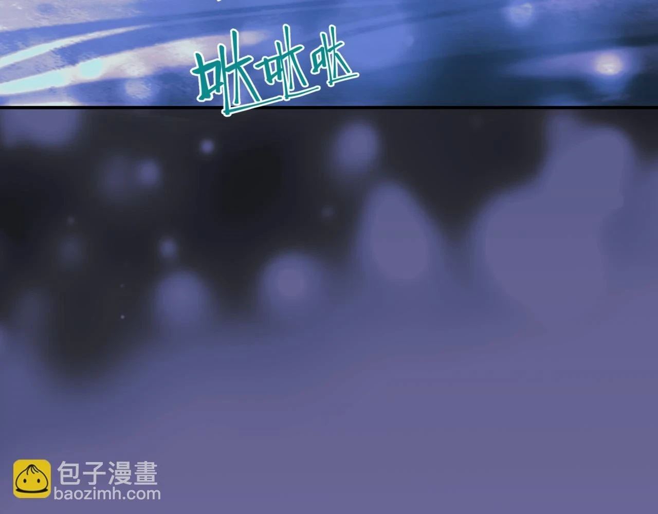 第70话 元神境 第155页