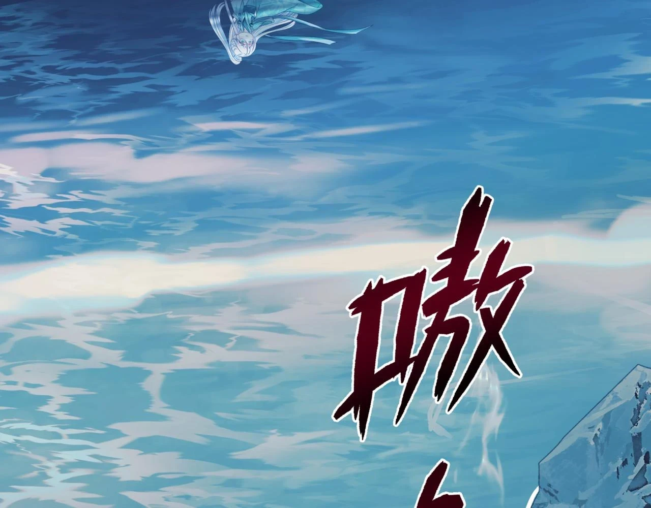 第70话 元神境 第162页