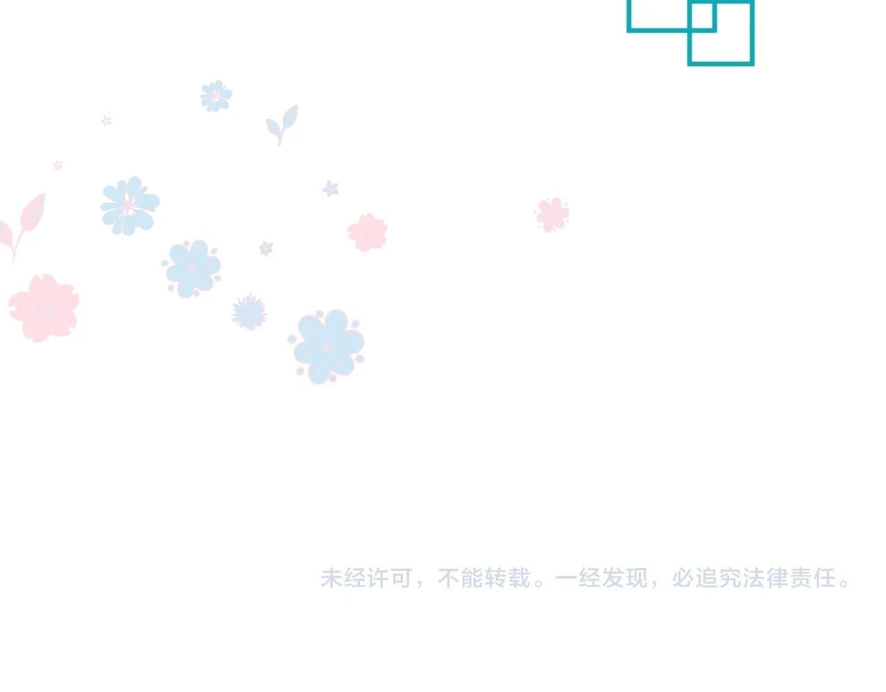 第70话 元神境 第170页