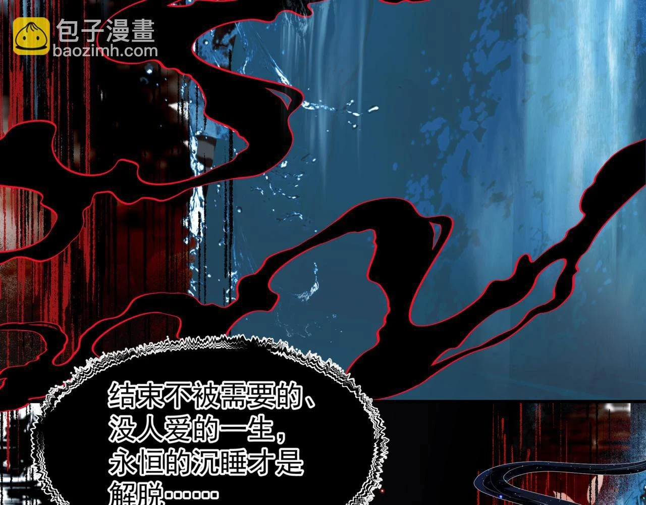 第71话 惊涛骇浪 第10页