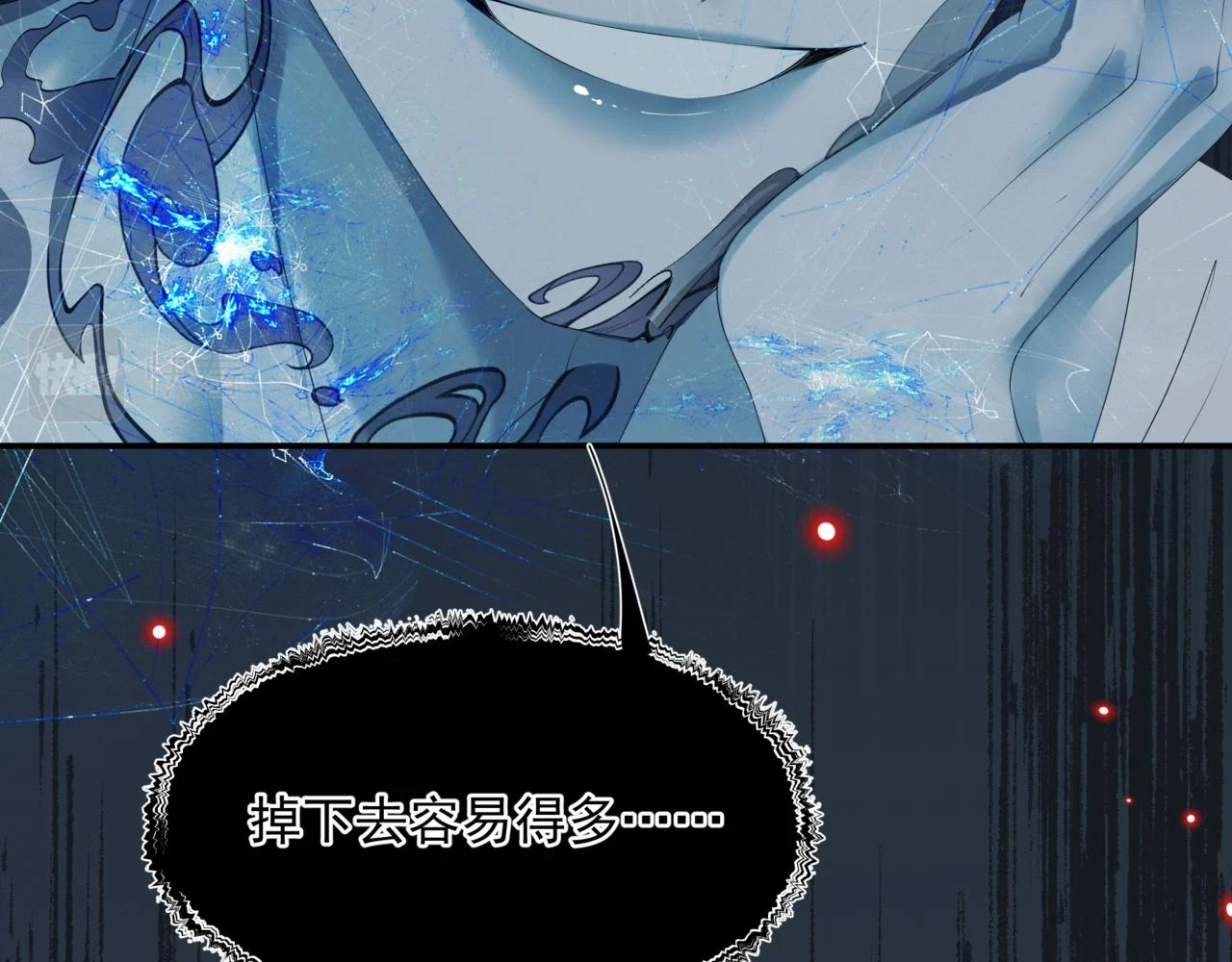 第71话 惊涛骇浪 第14页